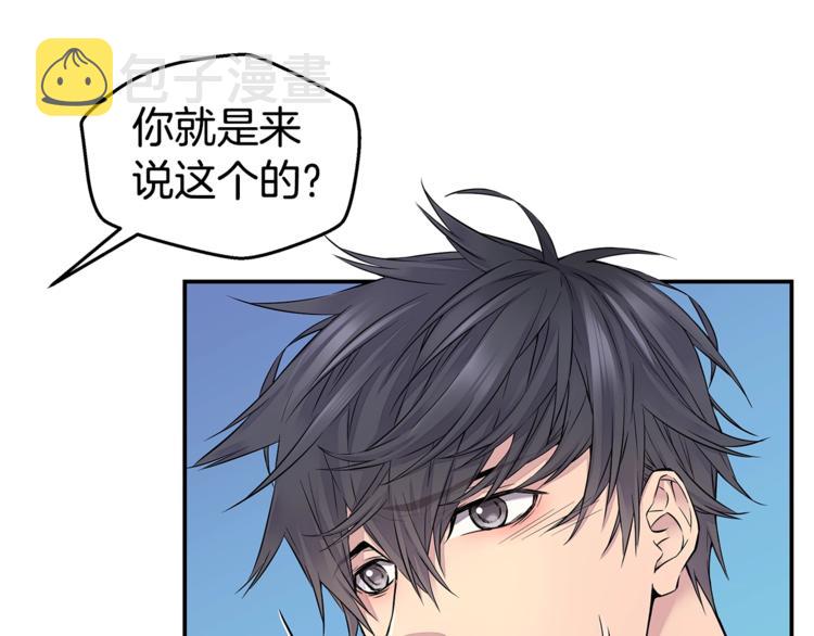 第4话 回忆的旧居10