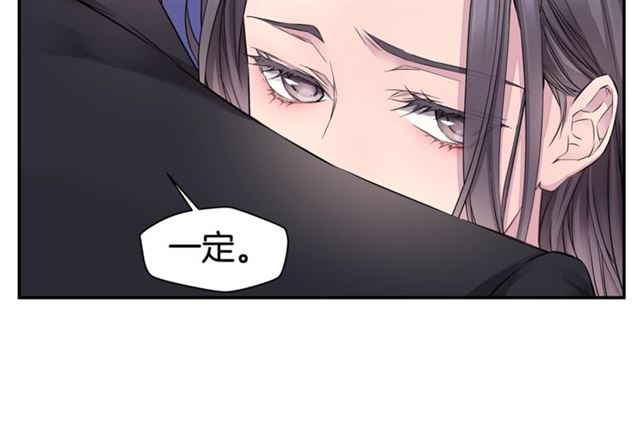 第26话 杠上了！73