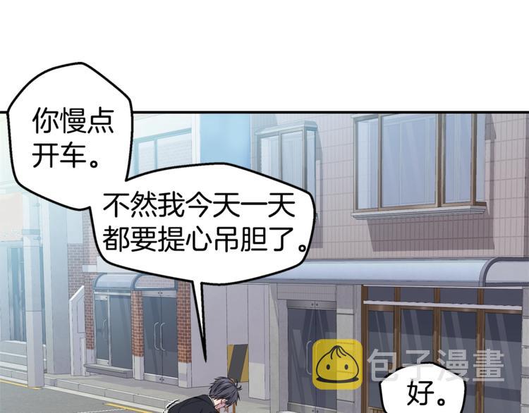 第17话 复合了？！20
