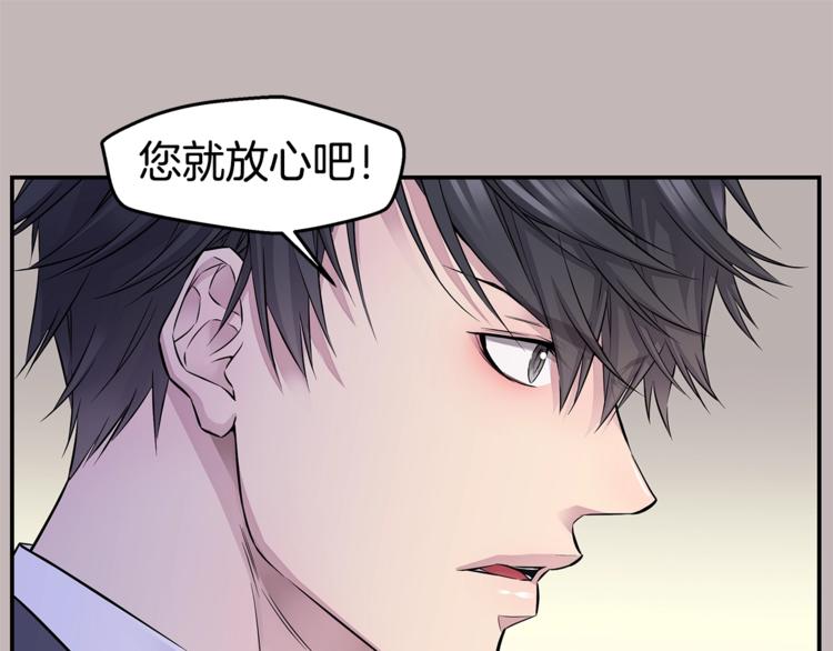 第14话 亲爱的38