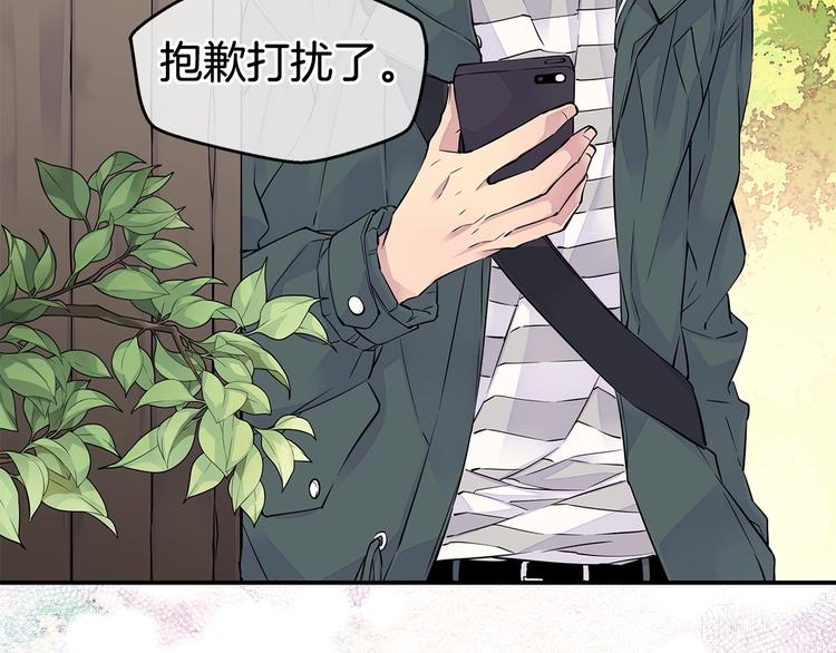 第2话 150亿？！127