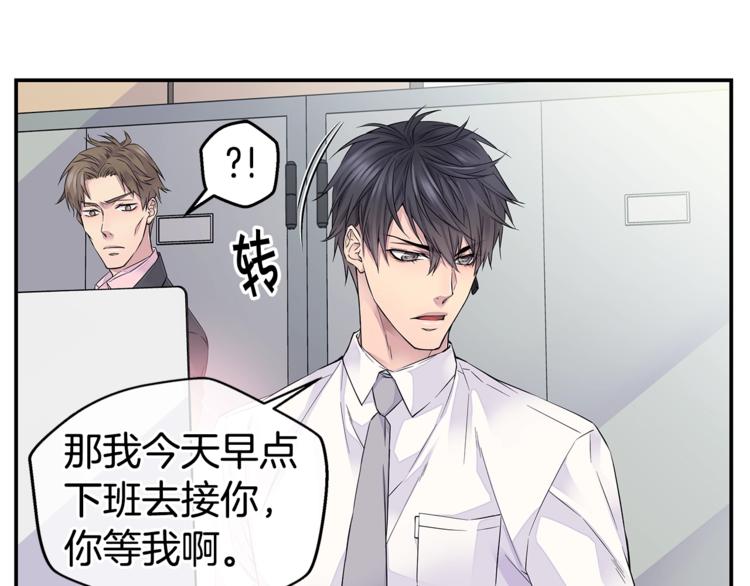 第12话 kiss的感觉38