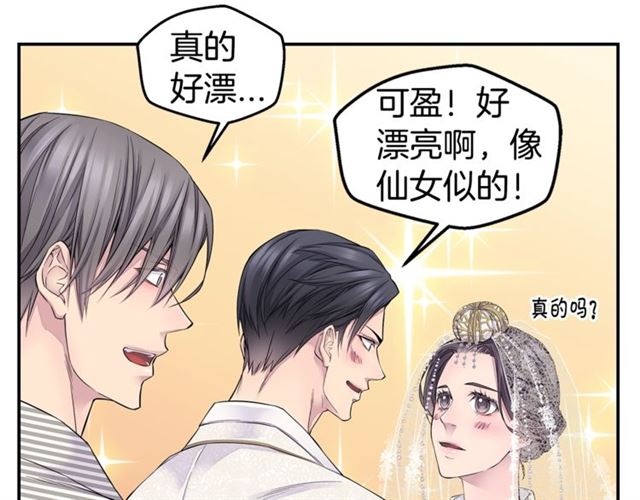 第25话 天大惊喜56