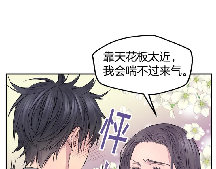 第9话 同居第一天62