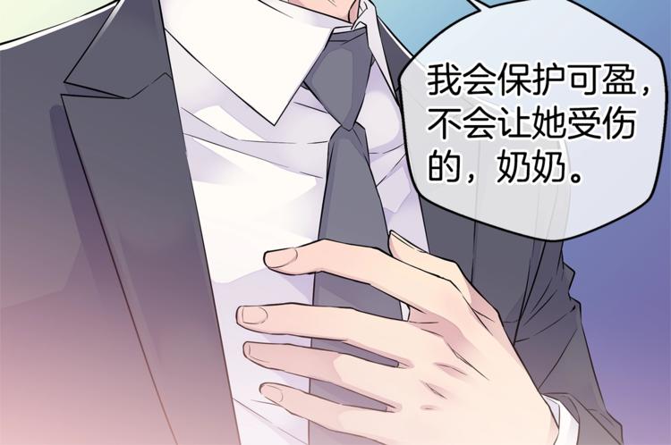 第14话 亲爱的37
