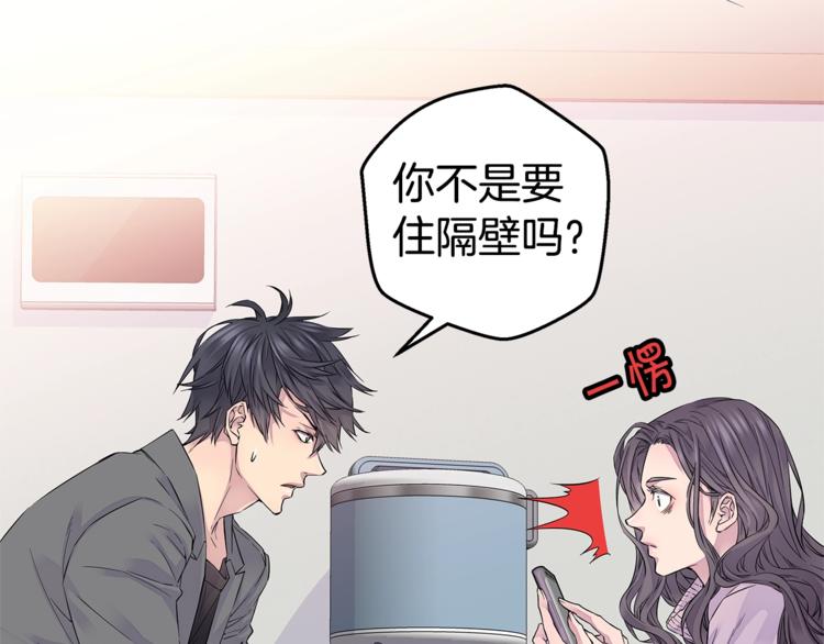 第9话 同居第一天38