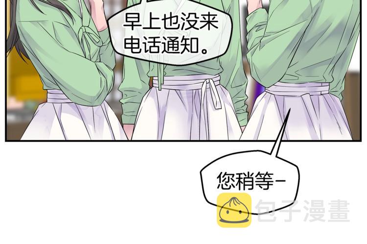 第17话 复合了？！11