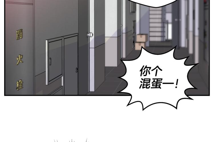 第5话 婚前协议89