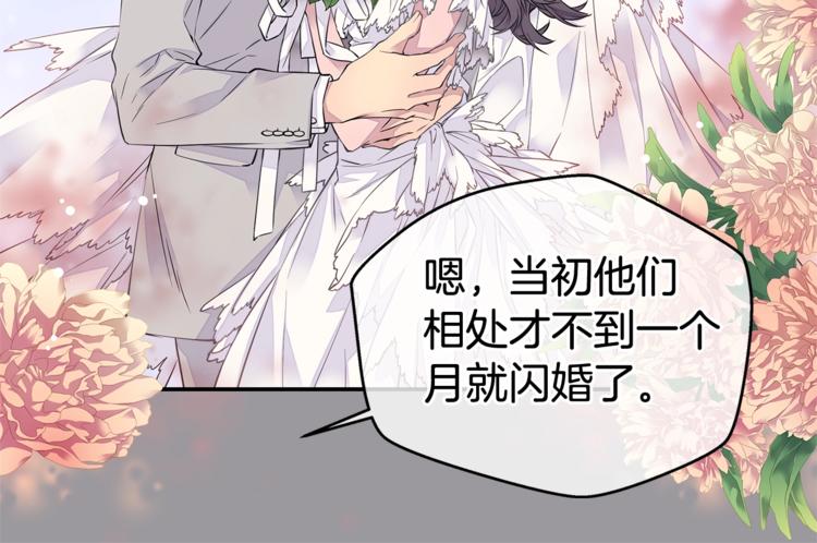 第1话 离婚！39