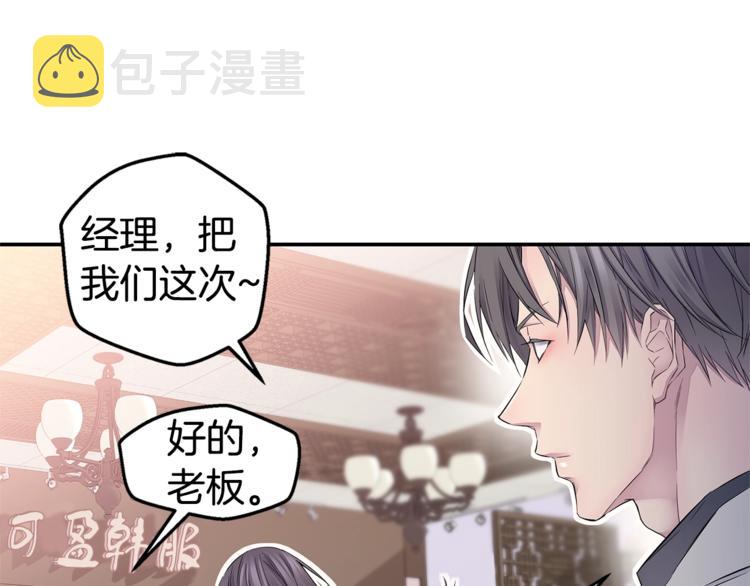第18话 左右爲难76