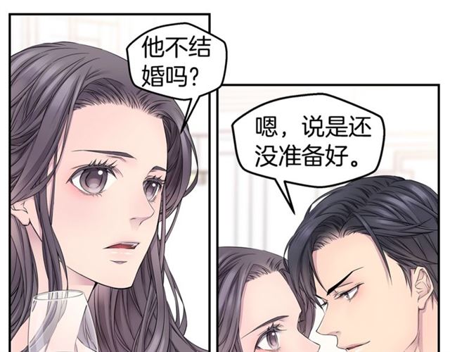 第25话 天大惊喜84
