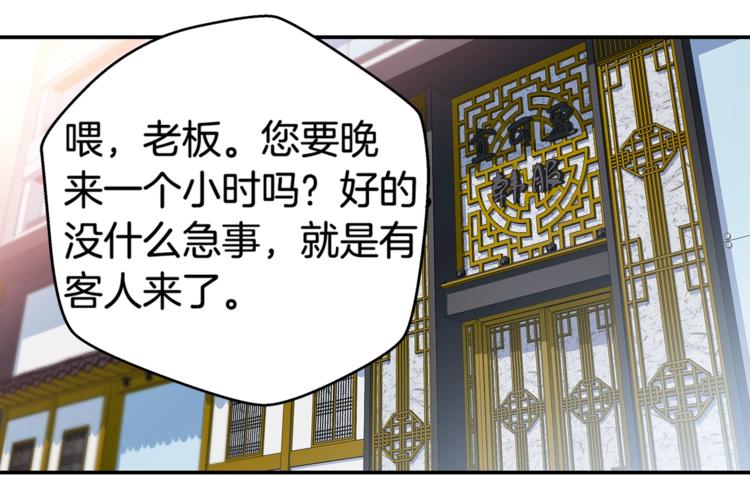 第16话 打断121