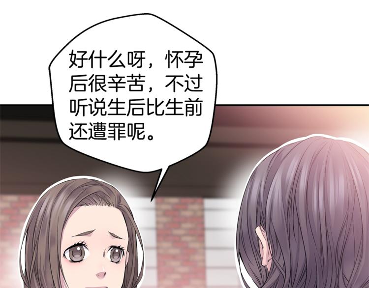第10话 醉後亲吻14