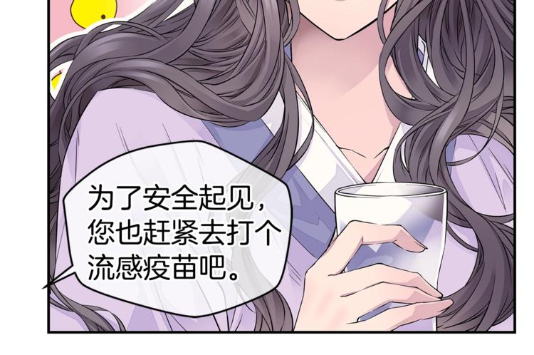 第12话 kiss的感觉21