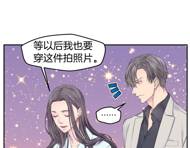 第17话 复合了？！56