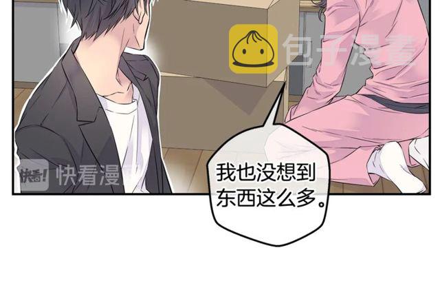 第6话 甜蜜老屋101