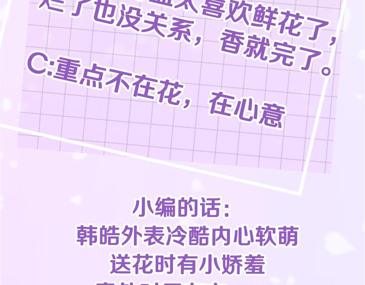 第13话 挺身而出133