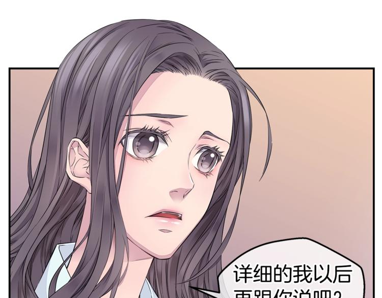 第18话 左右爲难62