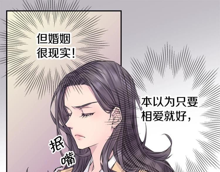 第3话 损失惨重76