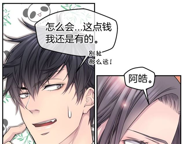 第25话 天大惊喜24