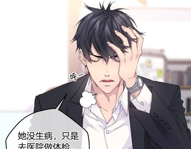 第19话 可爱的一面8
