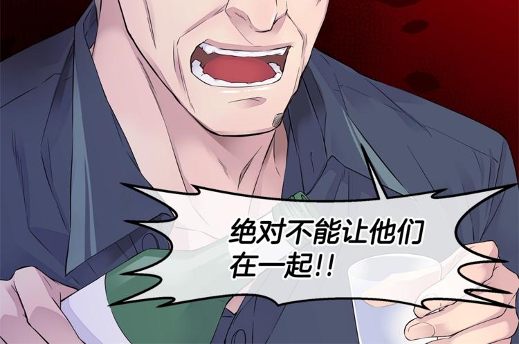 第16话 打断87