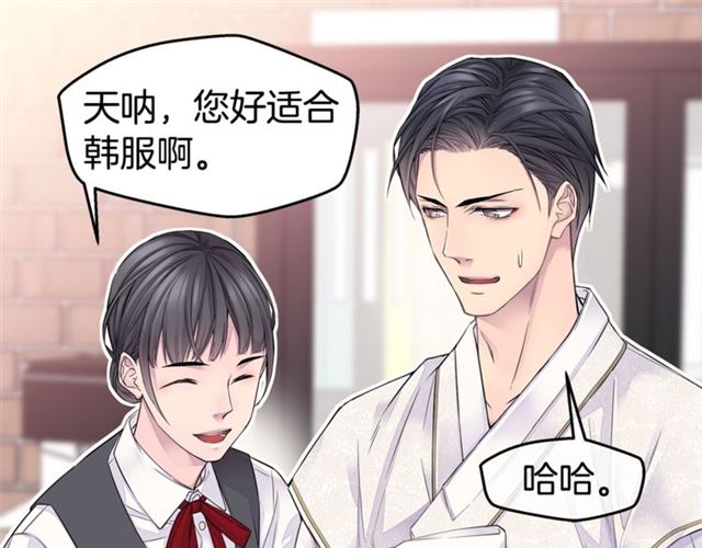 第25话 天大惊喜38