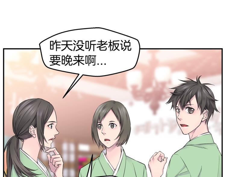 第17话 复合了？！10