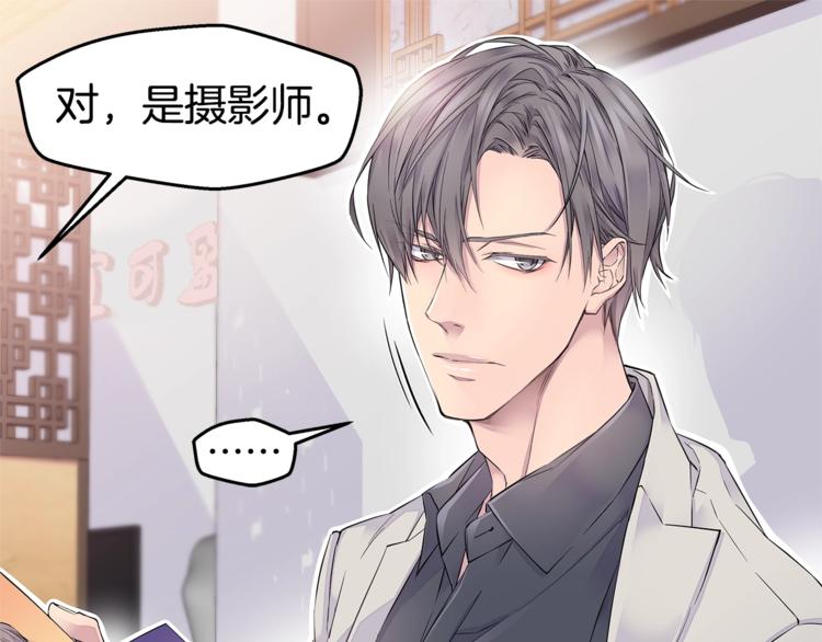 第16话 打断122
