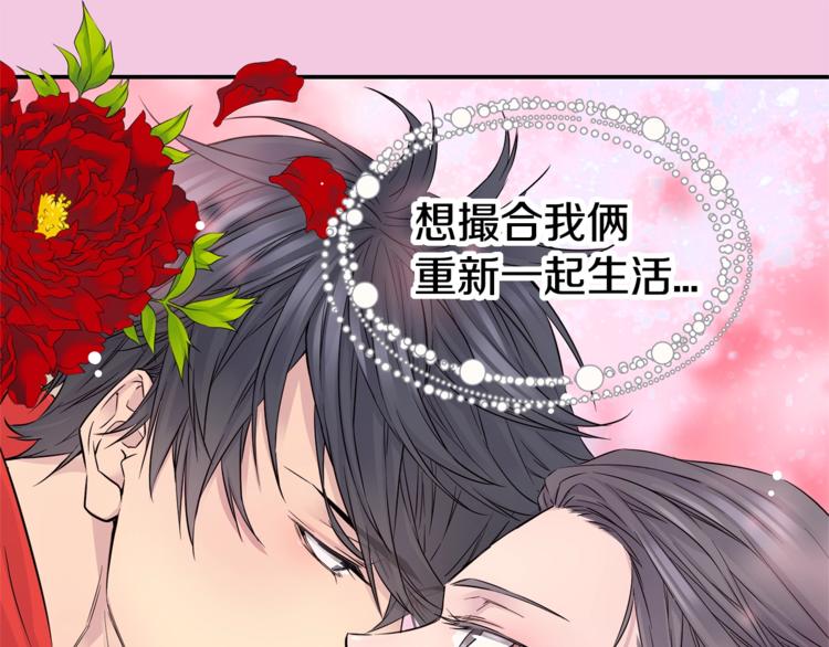 第4话 回忆的旧居106