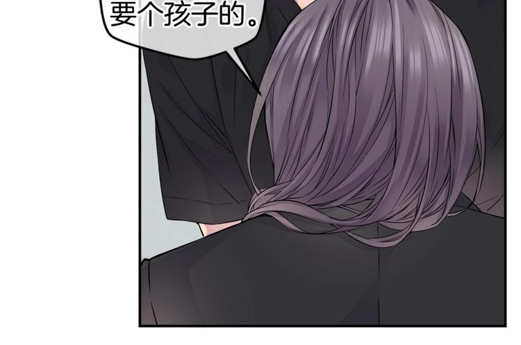 第10话 醉後亲吻69