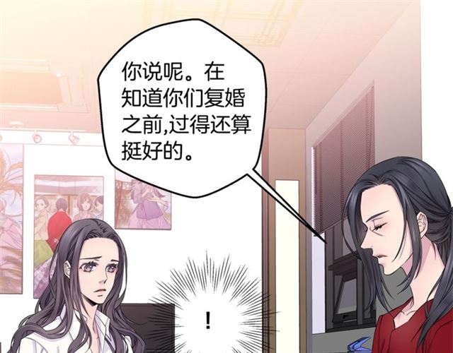 第21话 不让悲剧重演34