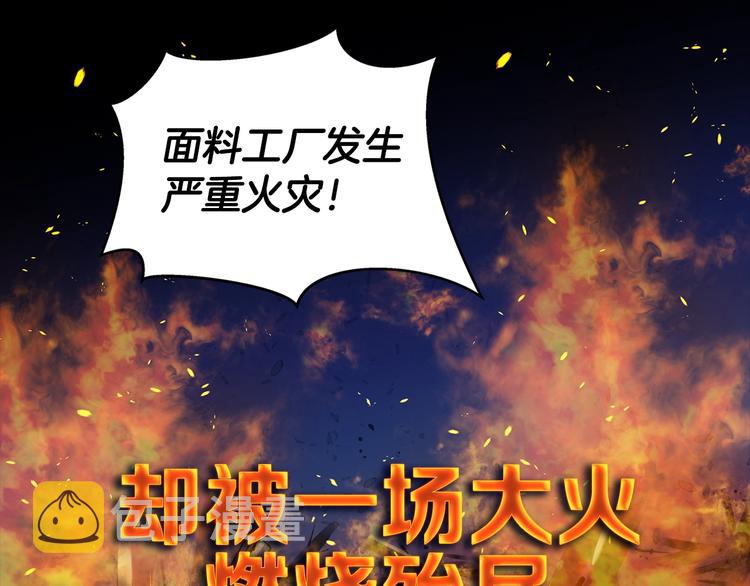 序章 欢喜虐恋27