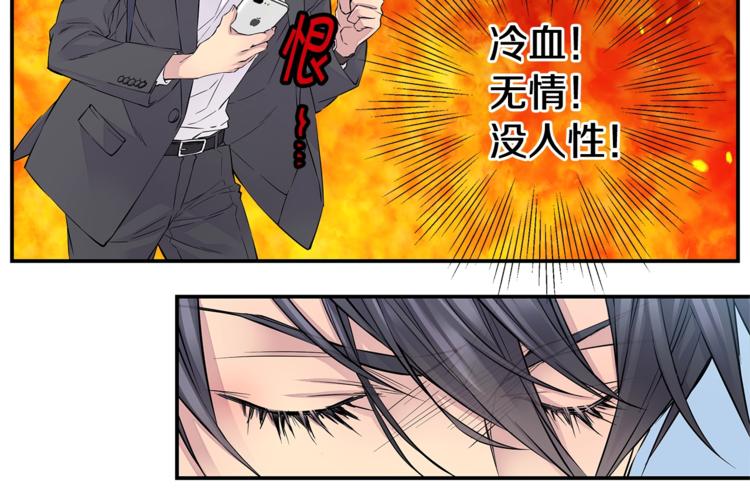 第3话 损失惨重37