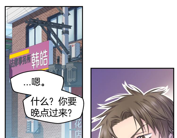 第16话 打断108