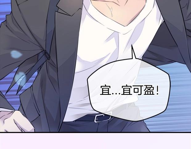 第1话 离婚！133