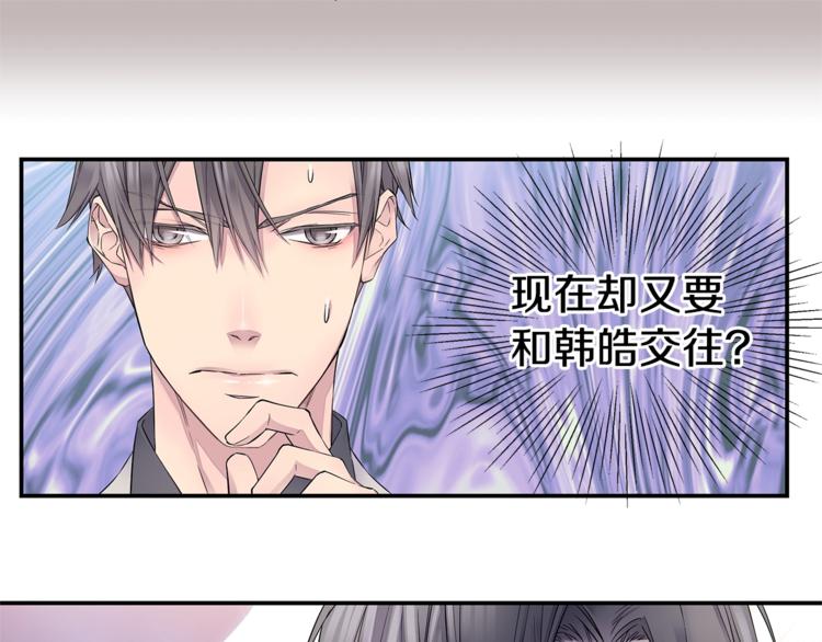 第18话 左右爲难90