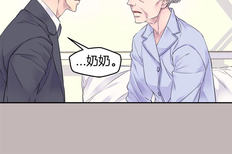 第14话 亲爱的33