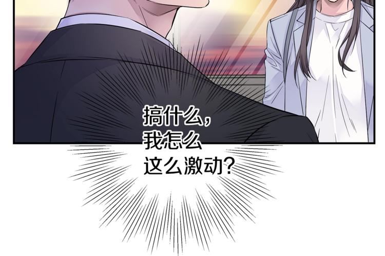 第12话 kiss的感觉117