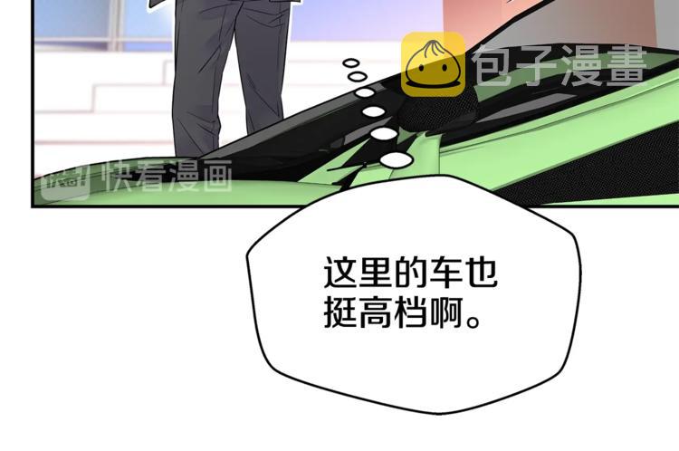 第2话 150亿？！13
