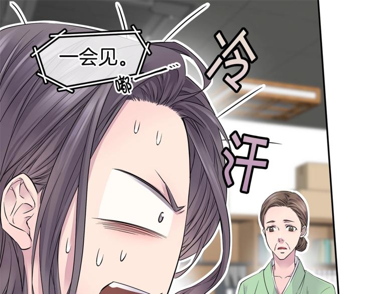 第12话 kiss的感觉42