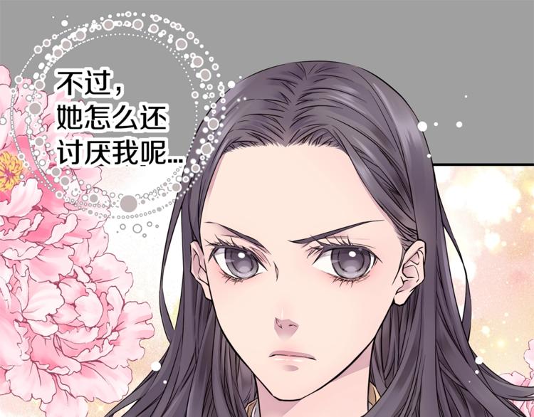第3话 损失惨重40