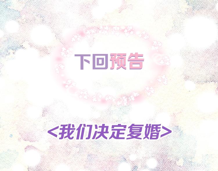 第3话 损失惨重127