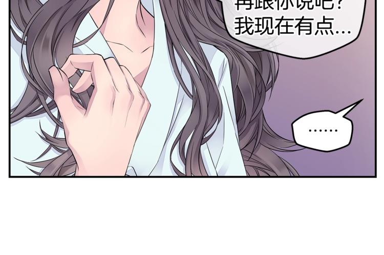 第18话 左右爲难63