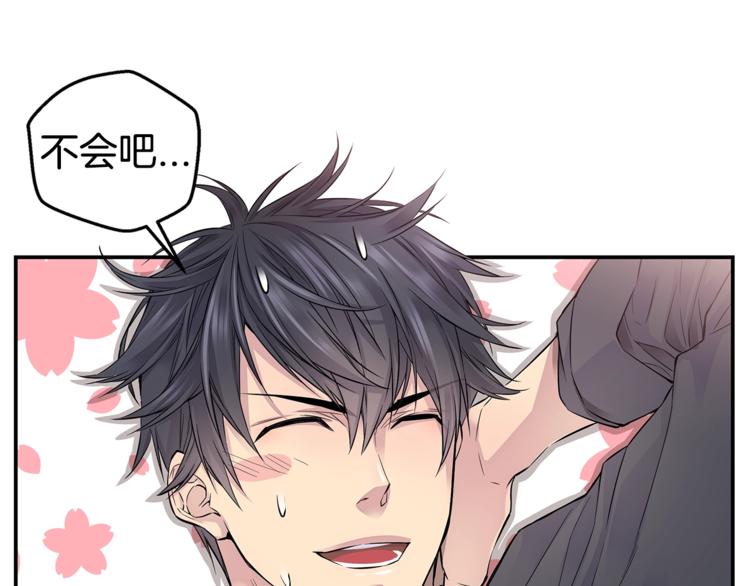 第5话 婚前协议120