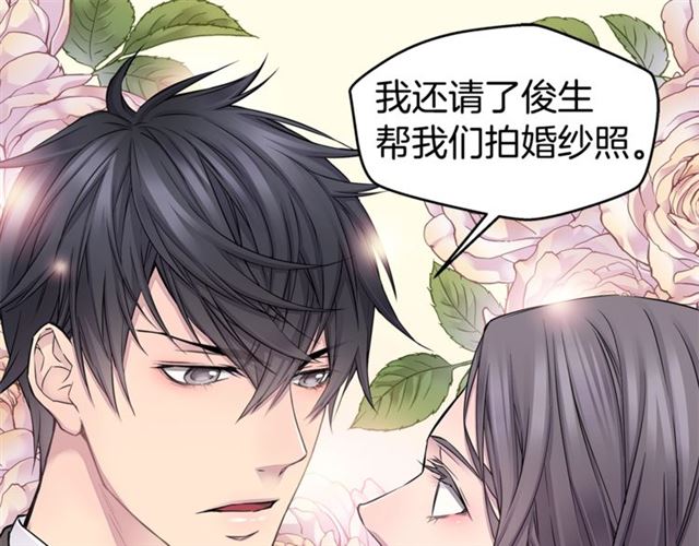 第25话 天大惊喜30