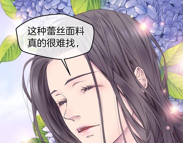 第17话 复合了？！54