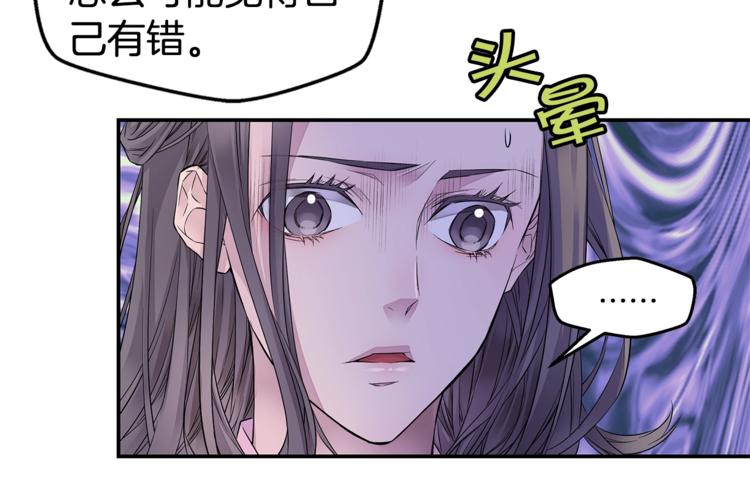 第13话 挺身而出83