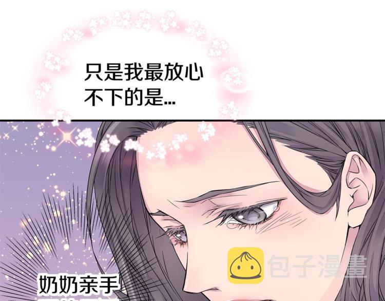 第2话 150亿？！62