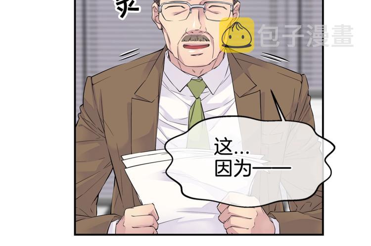 第2话 150亿？！27